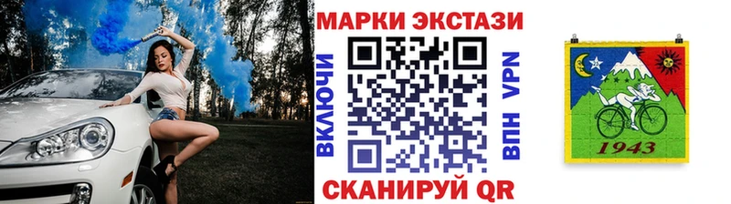 Наркотические марки 1500мкг  Сызрань 