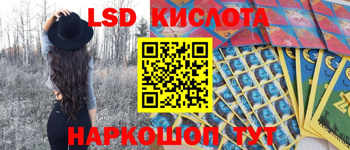 Наркотические марки 1,5мг  Вход с VPN  Марки 25I-NBOMe  Сызрань 