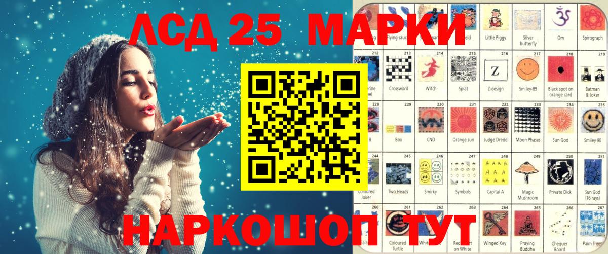 Марки N-bome 1500мкг Сызрань