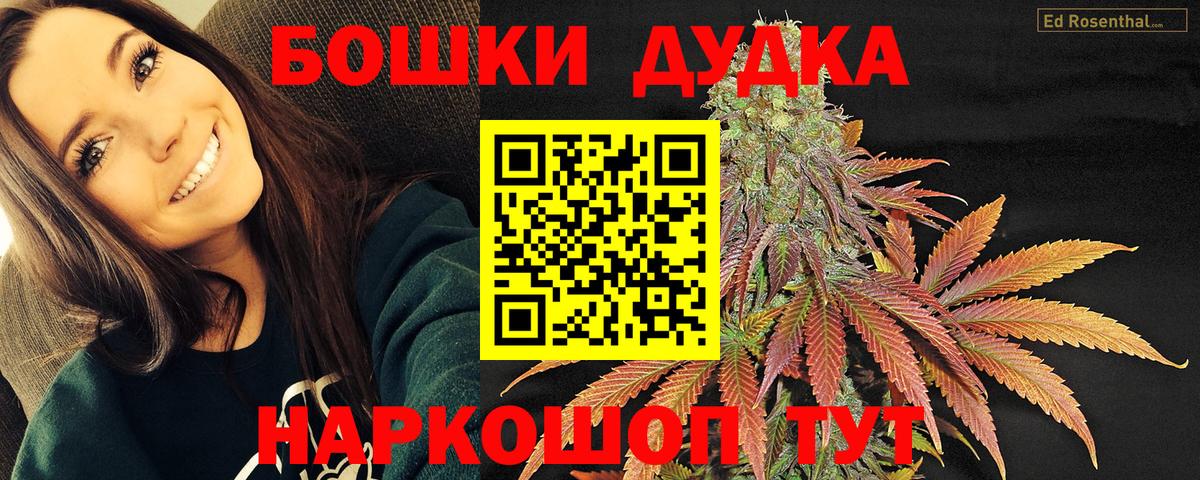 Марихуана Ganja Сызрань